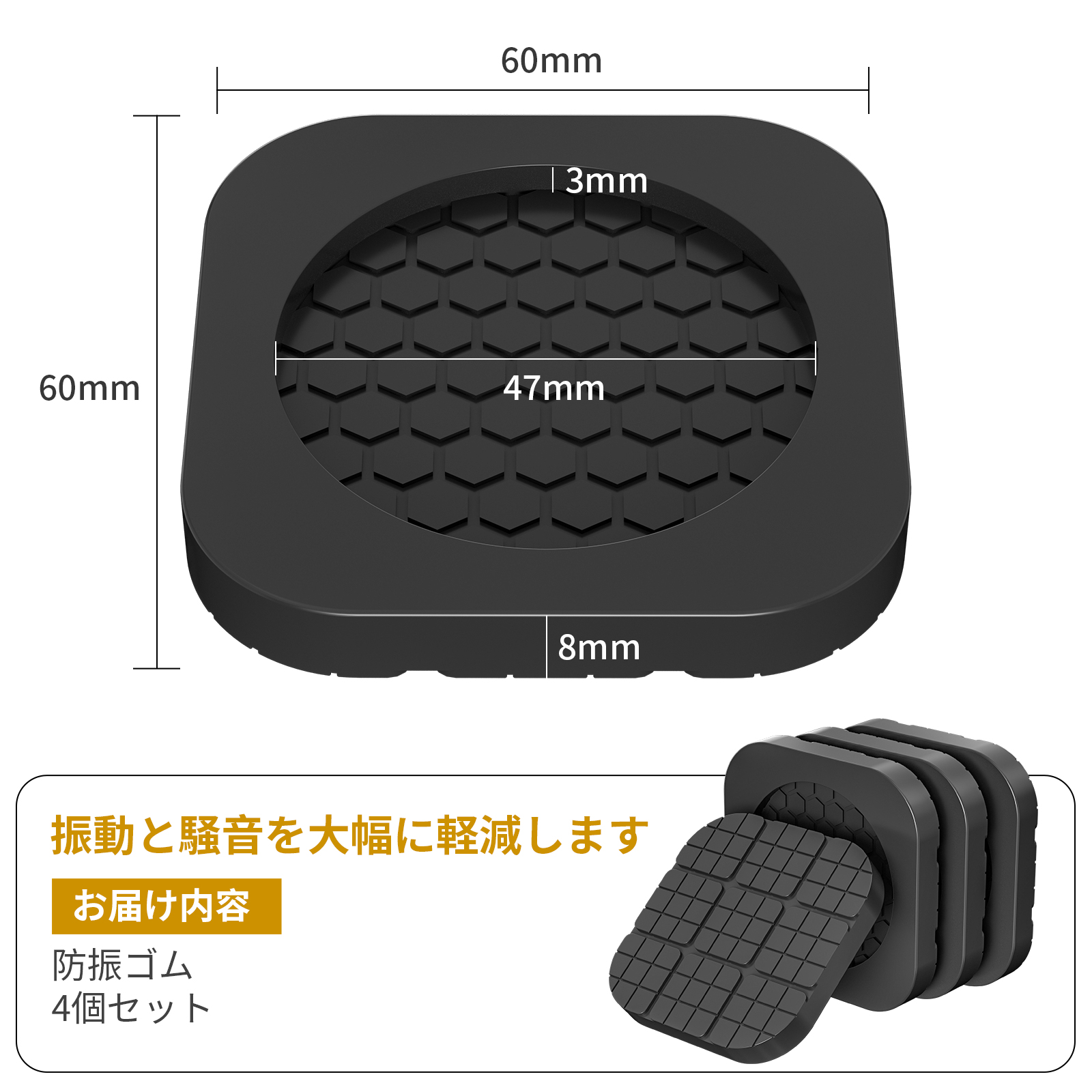 Anti-Slip Anti-Vibration Silica Gel Felt Pads for All Machines Furniture Refrigerator Washing Machines with Anti-Walk Feature