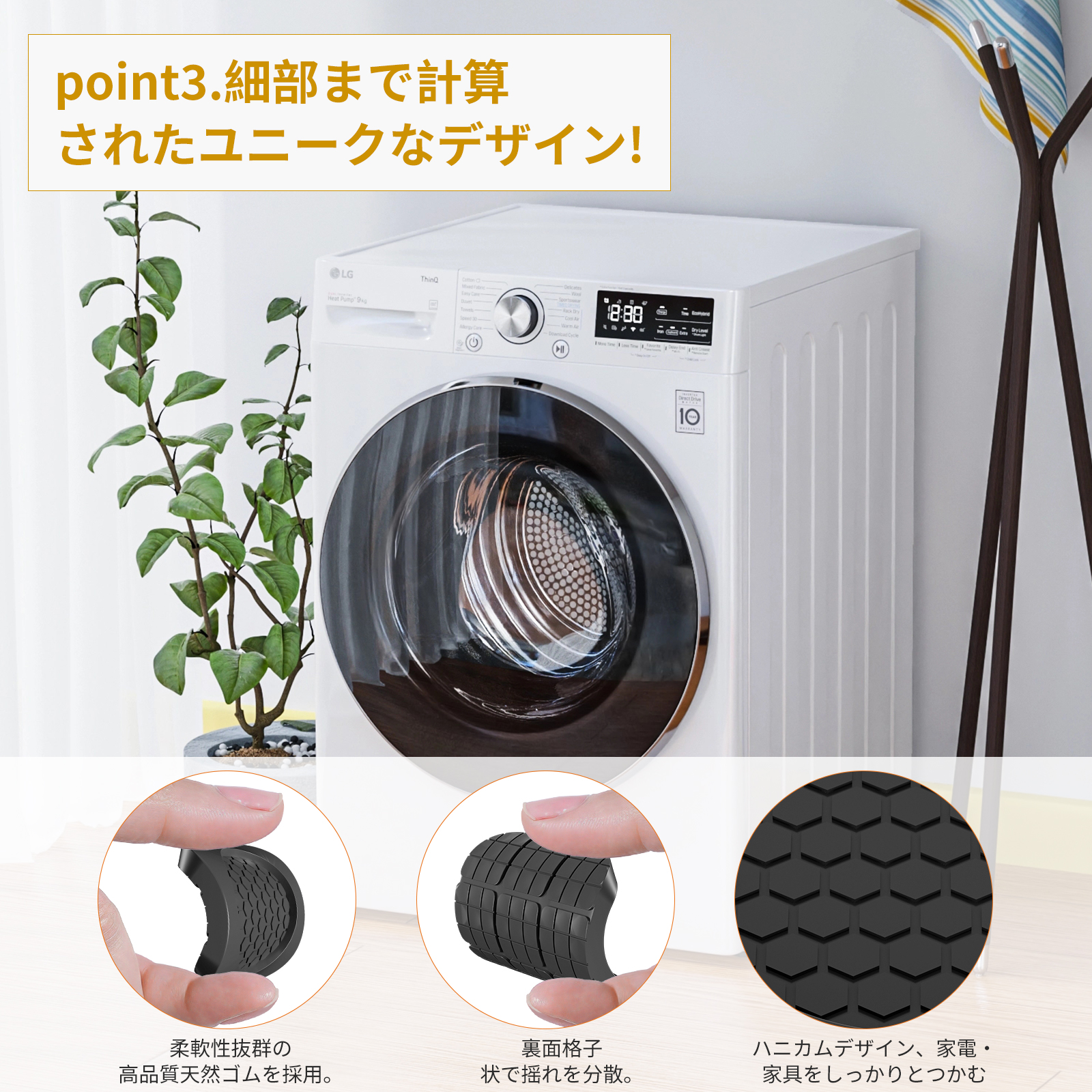 Anti-Slip Anti-Vibration Silica Gel Felt Pads for All Machines Furniture Refrigerator Washing Machines with Anti-Walk Feature