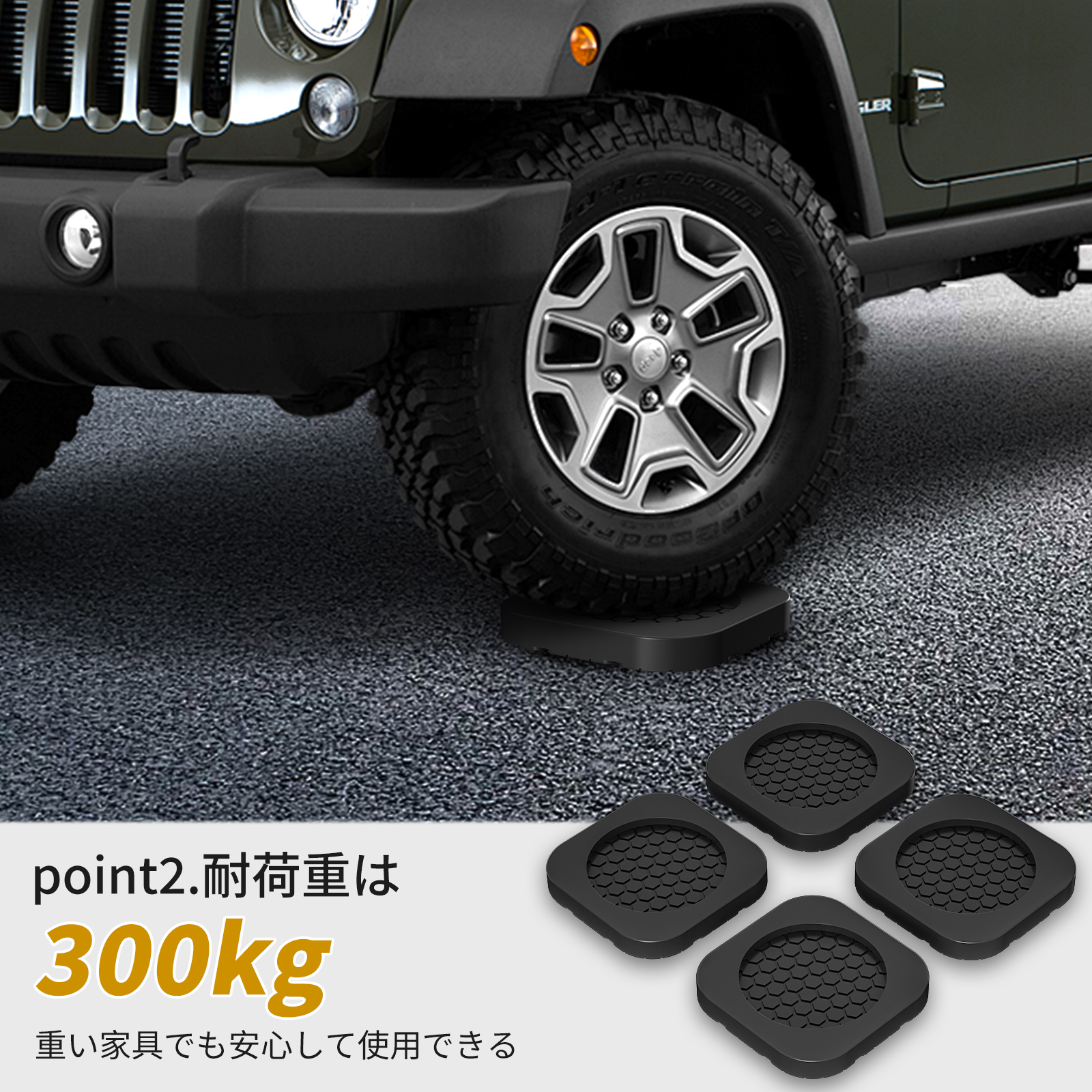 Anti-Slip Anti-Vibration Silica Gel Felt Pads for All Machines Furniture Refrigerator Washing Machines with Anti-Walk Feature