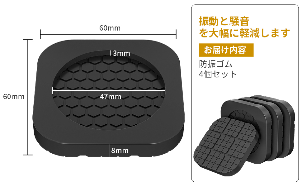 Anti-Slip Anti-Vibration Silica Gel Felt Pads for All Machines Furniture Refrigerator Washing Machines with Anti-Walk Feature